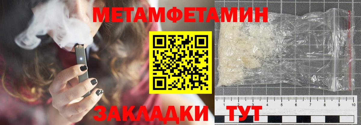 Долгопрудный  АМФ 98%  АМФ  Амфетамин  Вход с VPN 