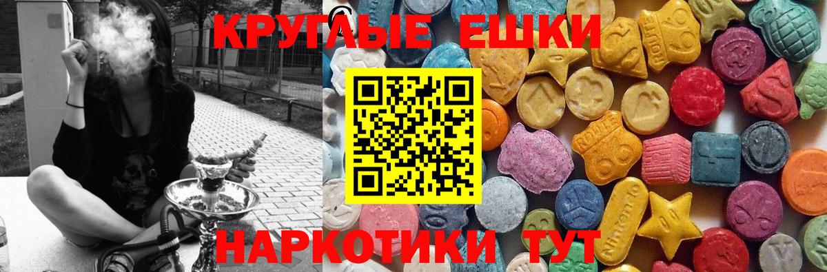 Долгопрудный  Экстази 250 мг  ЭКСТАЗИ  наркота  Экстази XTC  Вход с VPN 