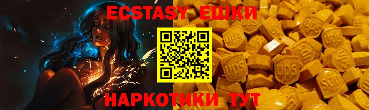 ЭКСТАЗИ mix Долгопрудный