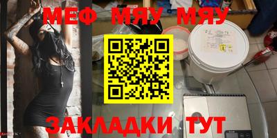 соль курить ск Ливны