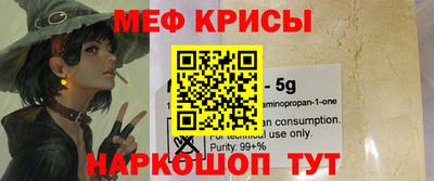соль курить ск Ливны