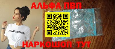 соль курить ск Ливны