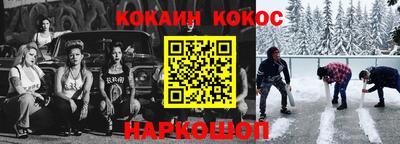 соль курить ск Ливны