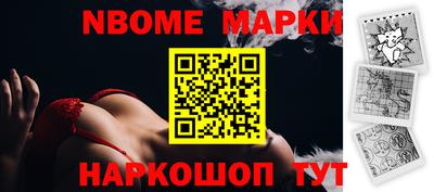 соль курить ск Ливны