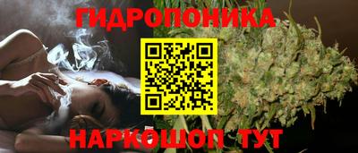 соль курить ск Ливны