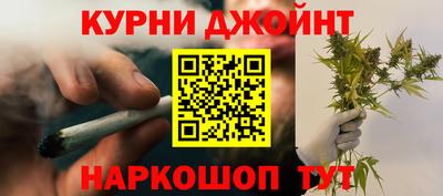 соль курить ск Ливны