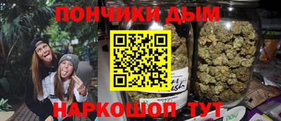 соль курить ск Ливны