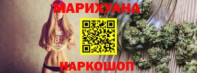 соль курить ск Ливны