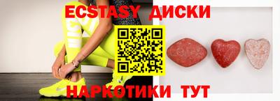 соль курить ск Ливны