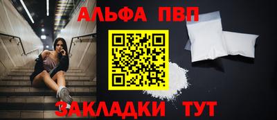 соль курить ск Ливны