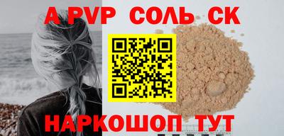 MDMA Лесосибирск