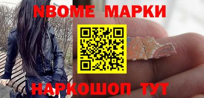 соль курить ск Ливны