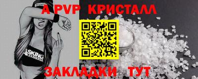 амф Ликино-Дулёво