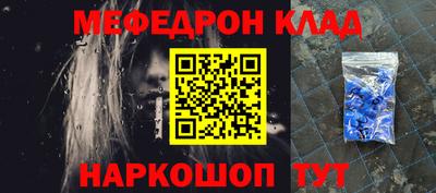 амф Ликино-Дулёво
