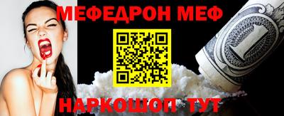 соль курить ск Ливны