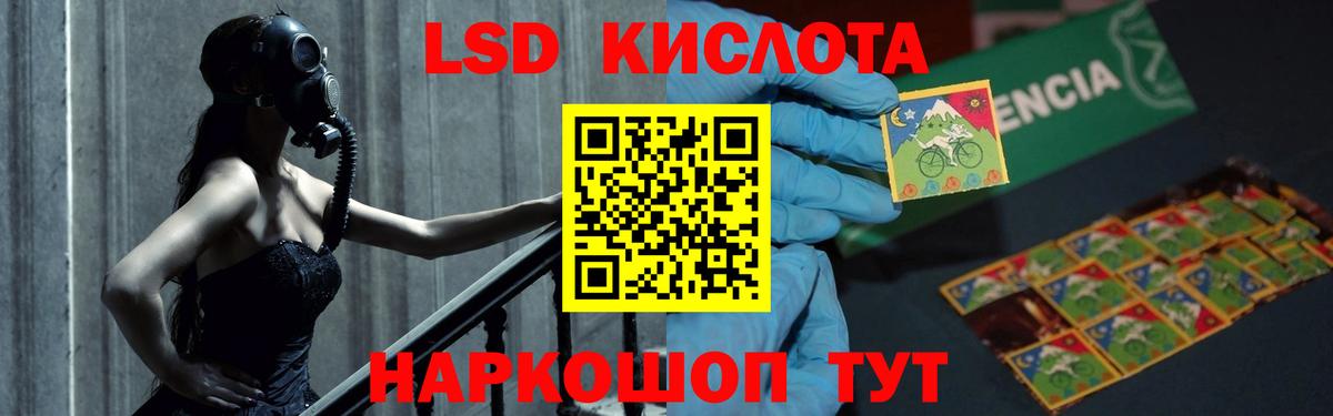 ЛСД экстази кислота  Вход с VPN  Долгопрудный  LSD-25 экстази ecstasy 