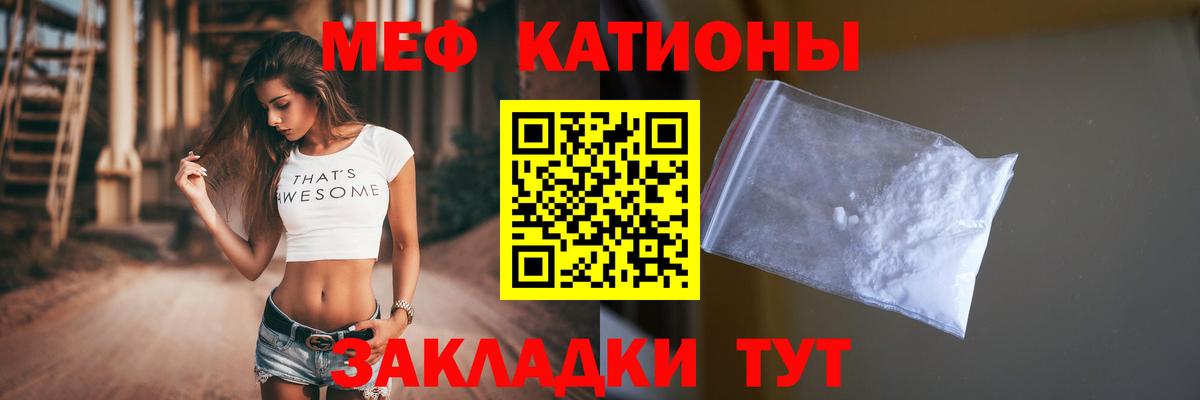 Мефедрон мука Долгопрудный