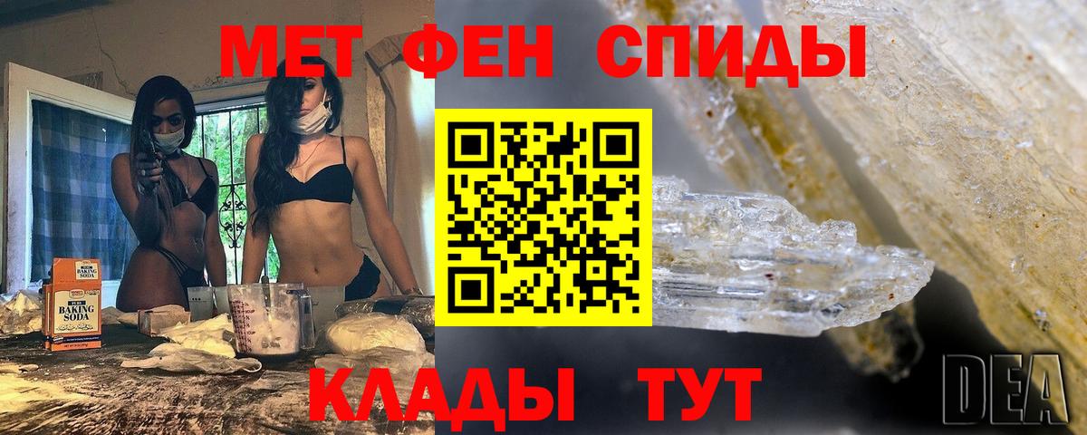 Первитин винт Долгопрудный