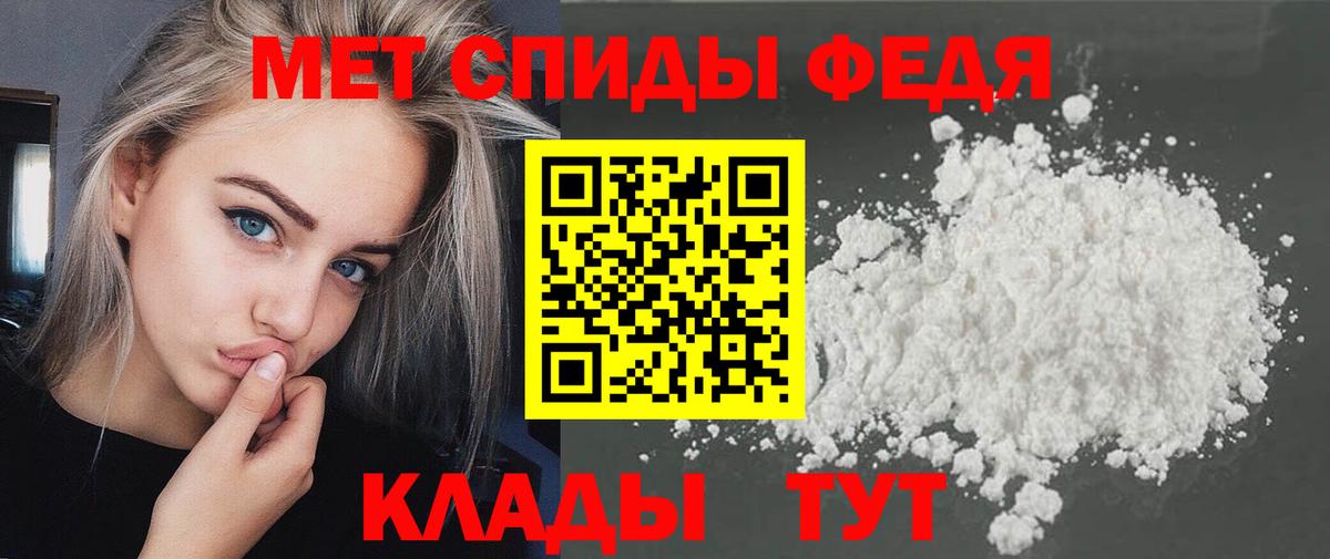 Метамфетамин мет  Метамфетамин  Долгопрудный  Вход с VPN 