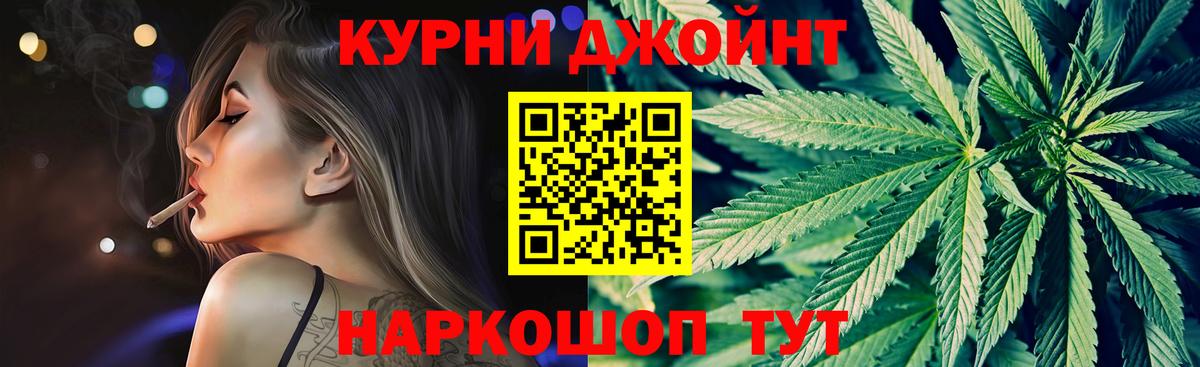 Каннабис Bruce Banner  Марихуана Amnesia  Долгопрудный  Вход с VPN  Шишки марихуана OG Kush  Каннабис Bruce Banner 